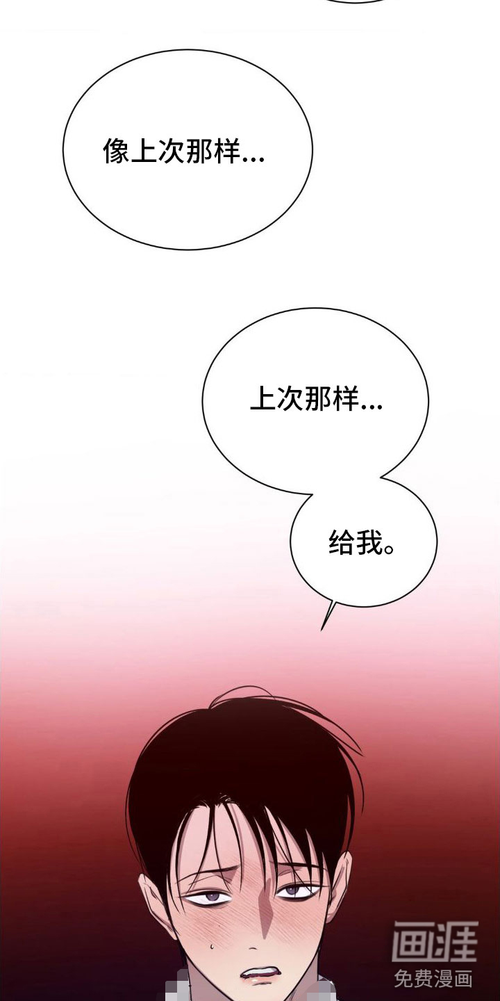 第4话28