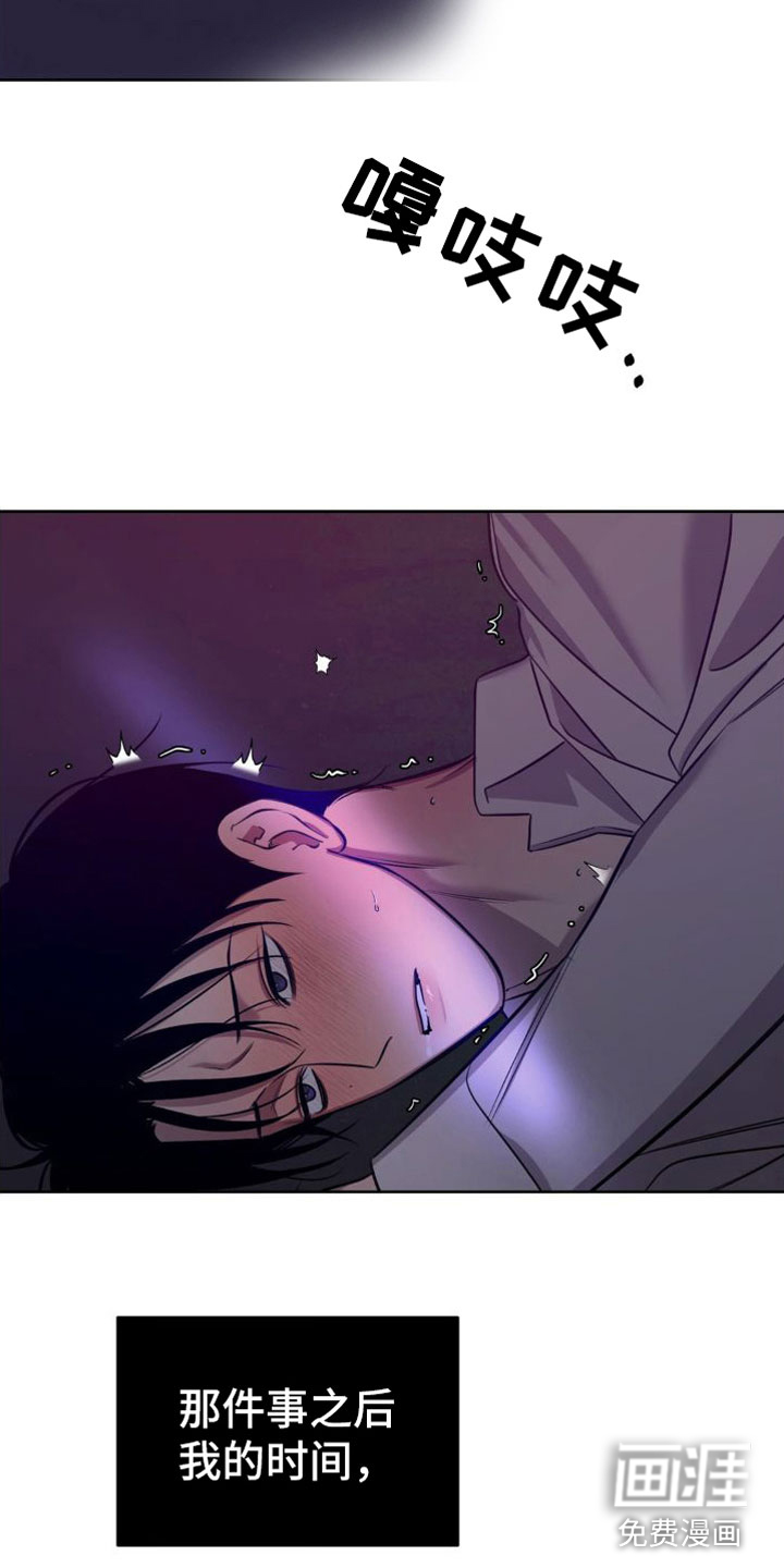 第4话4