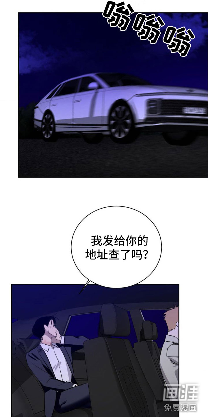 第4话6
