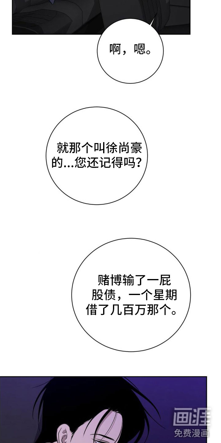 第4话7