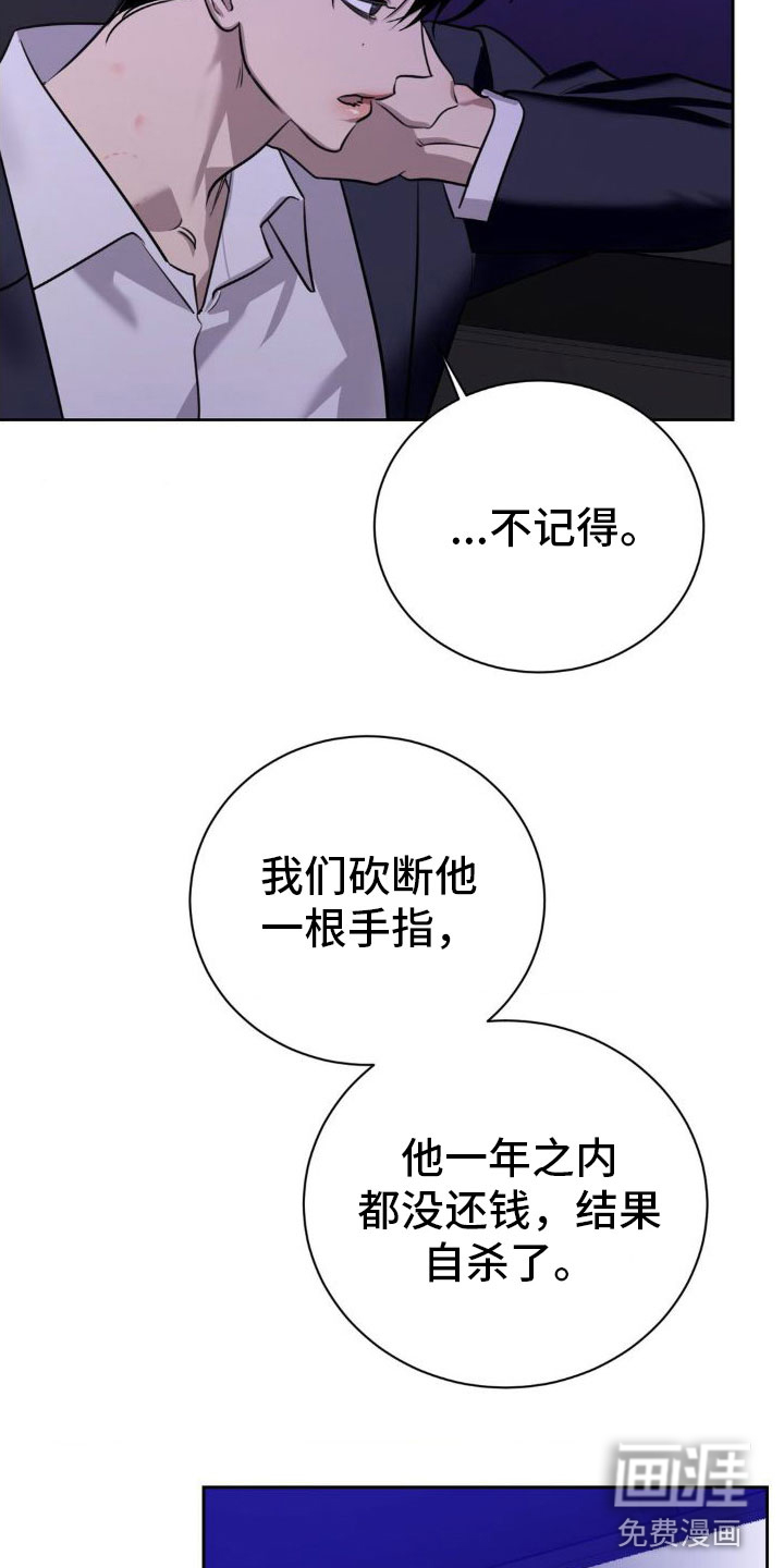 第4话8