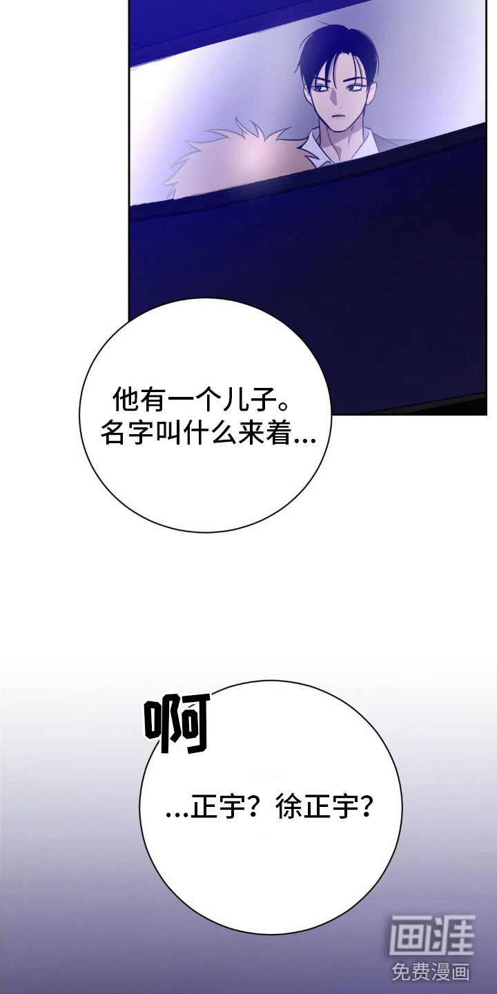 第4话9