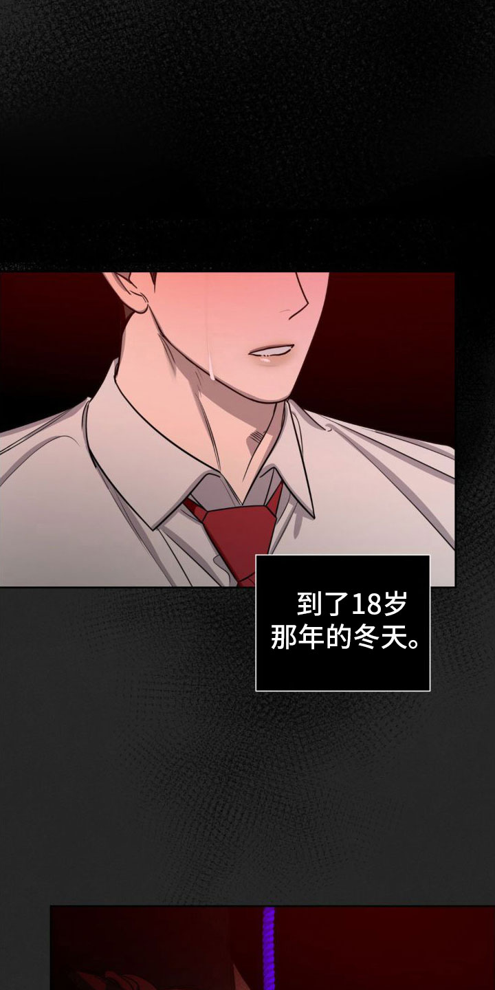 第3话15