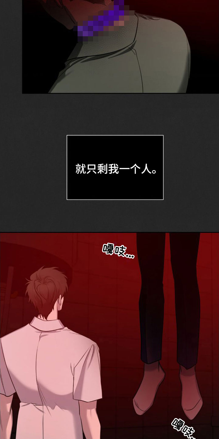 第3话16