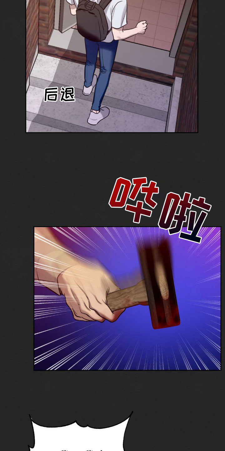 第3话2
