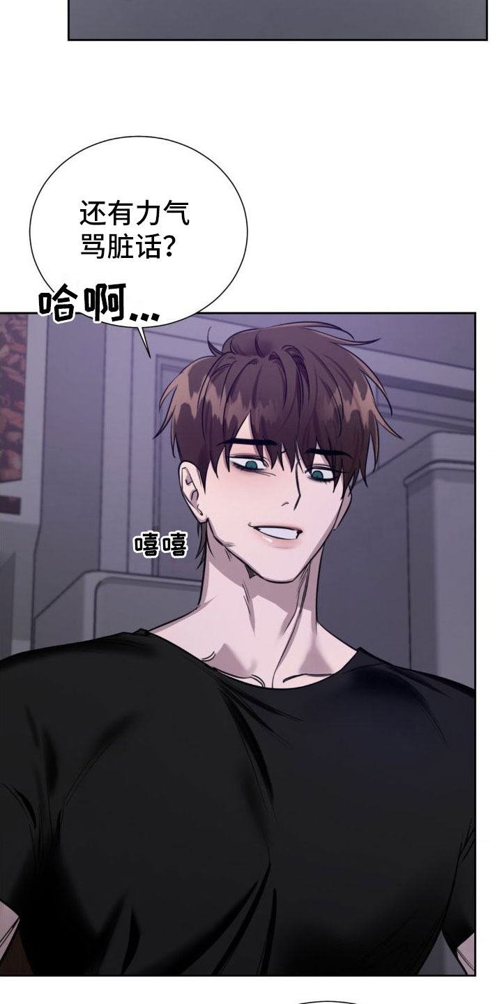 第3话21