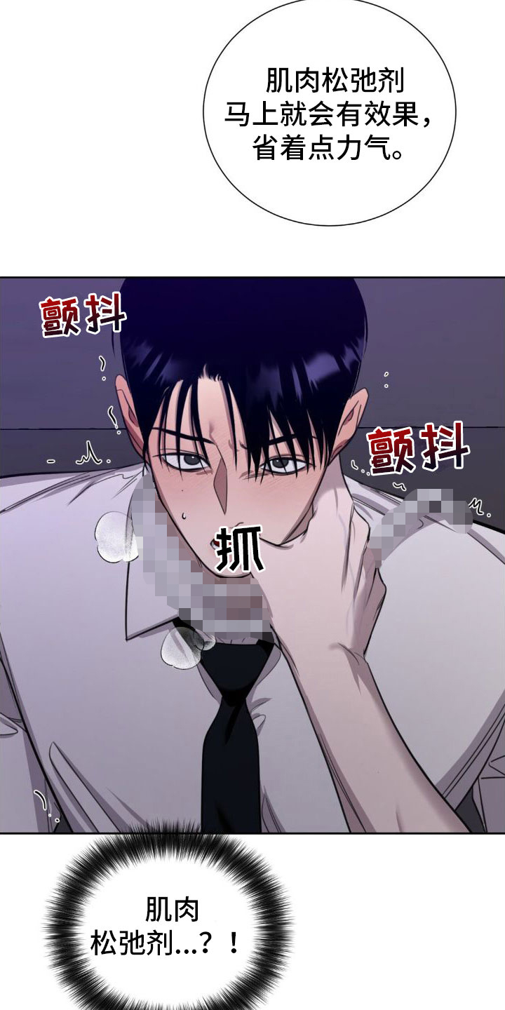 第3话22