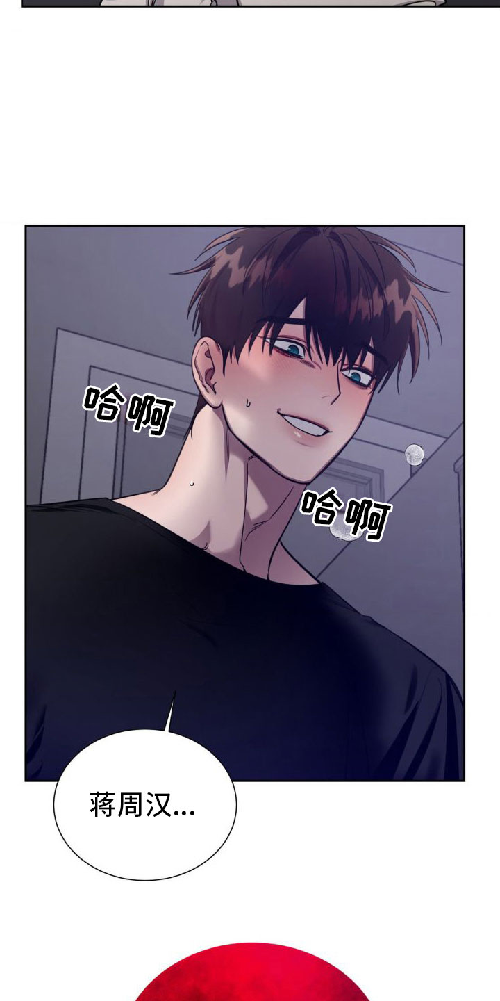 第3话25