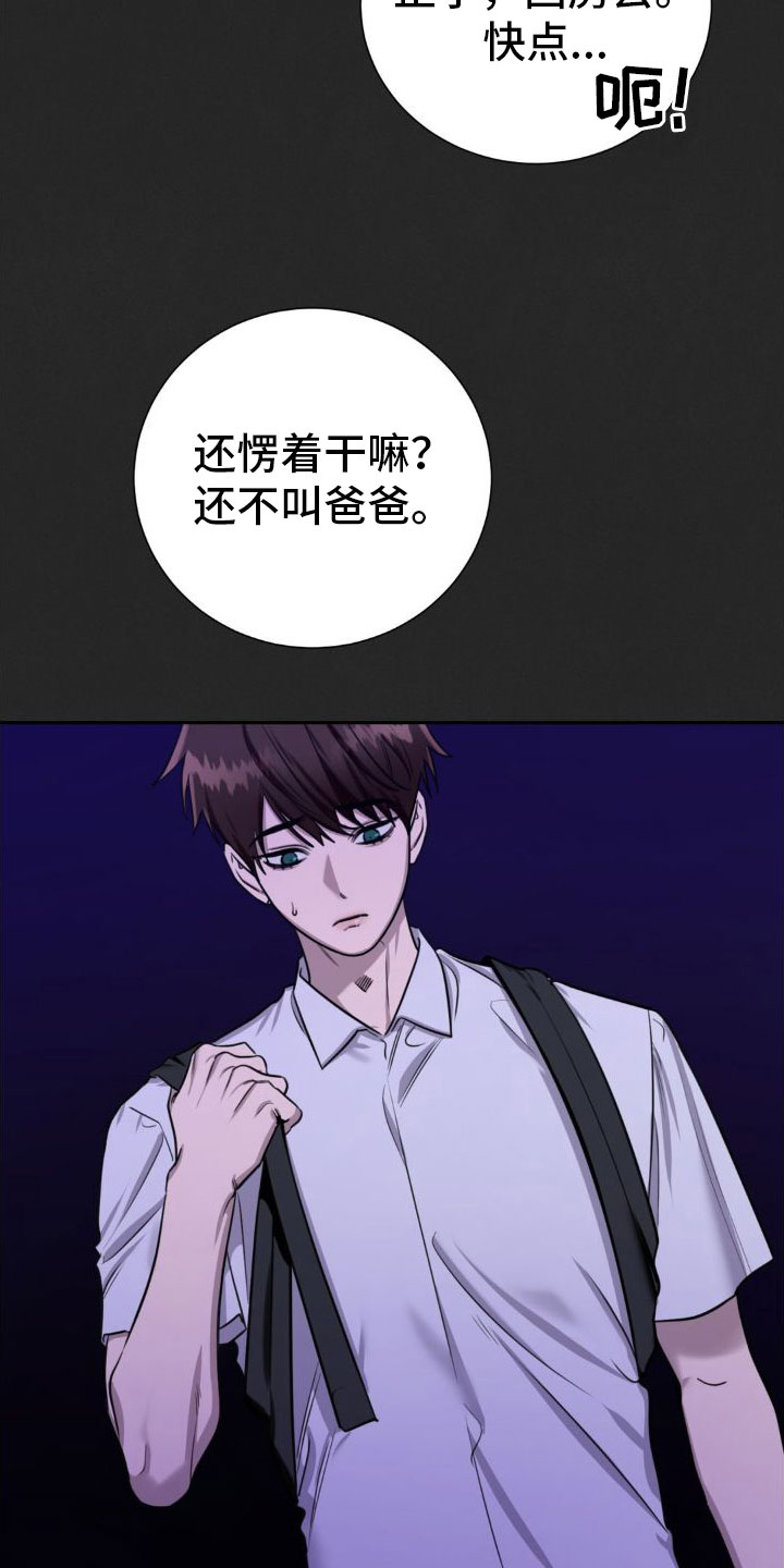 第3话9