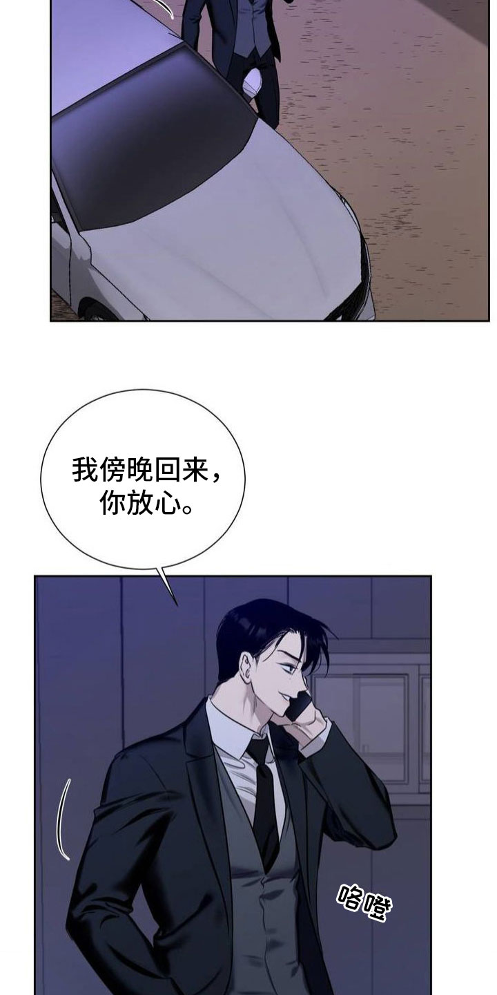 第2话1