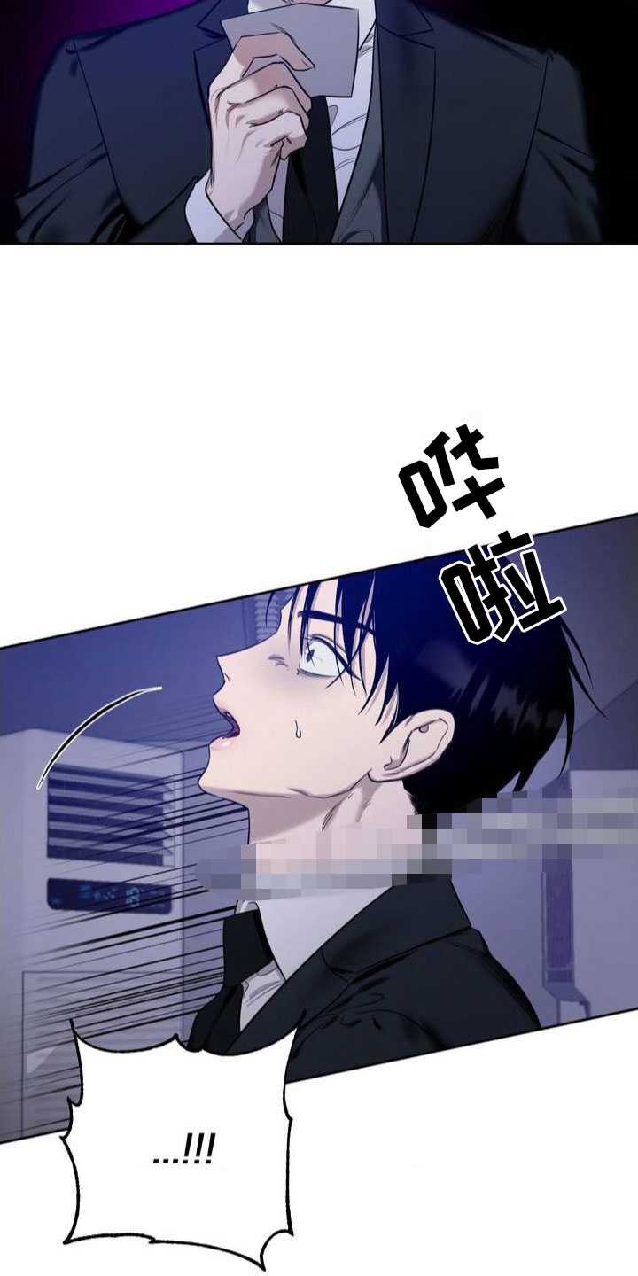 第2话10