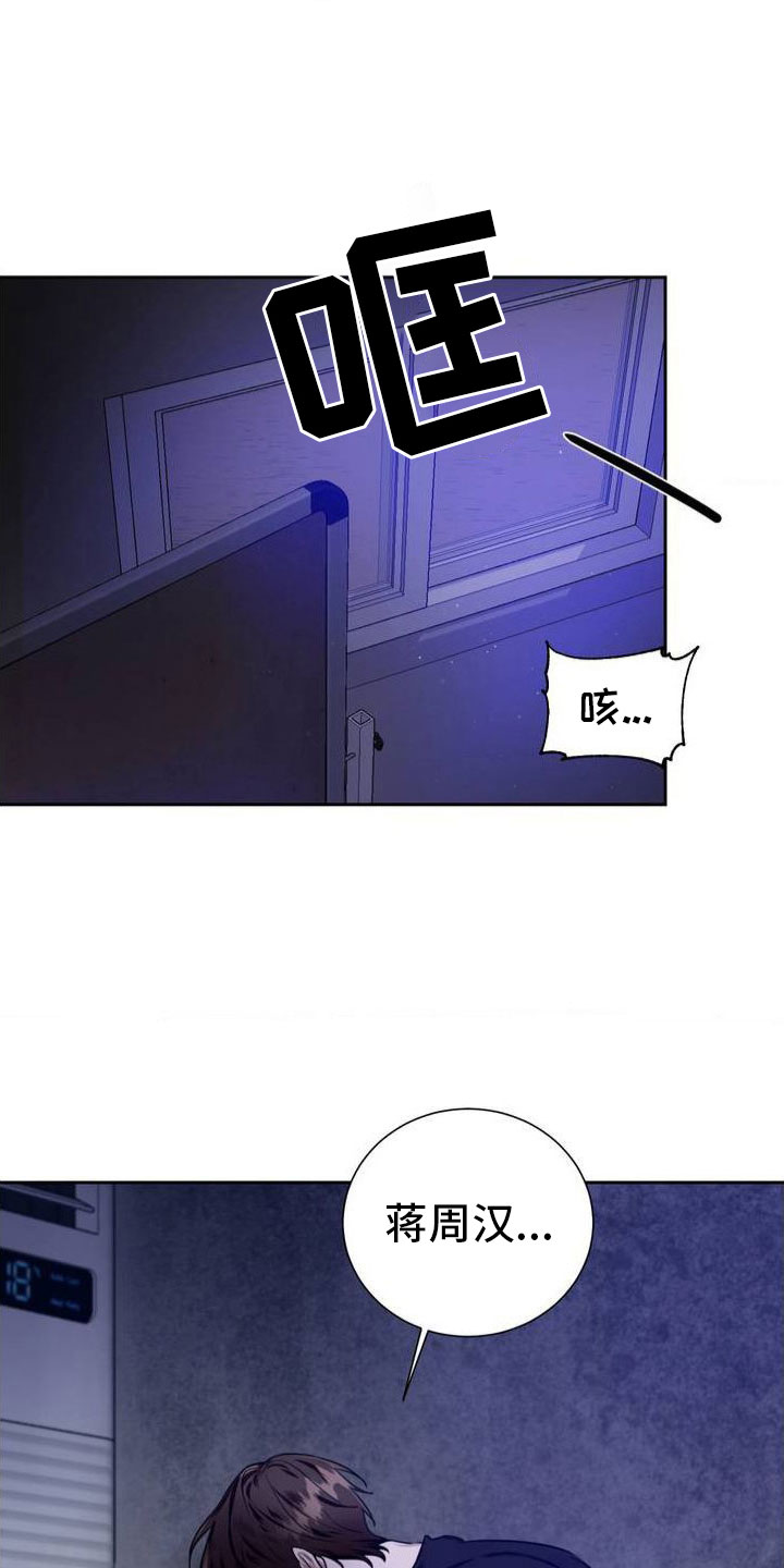 第2话11