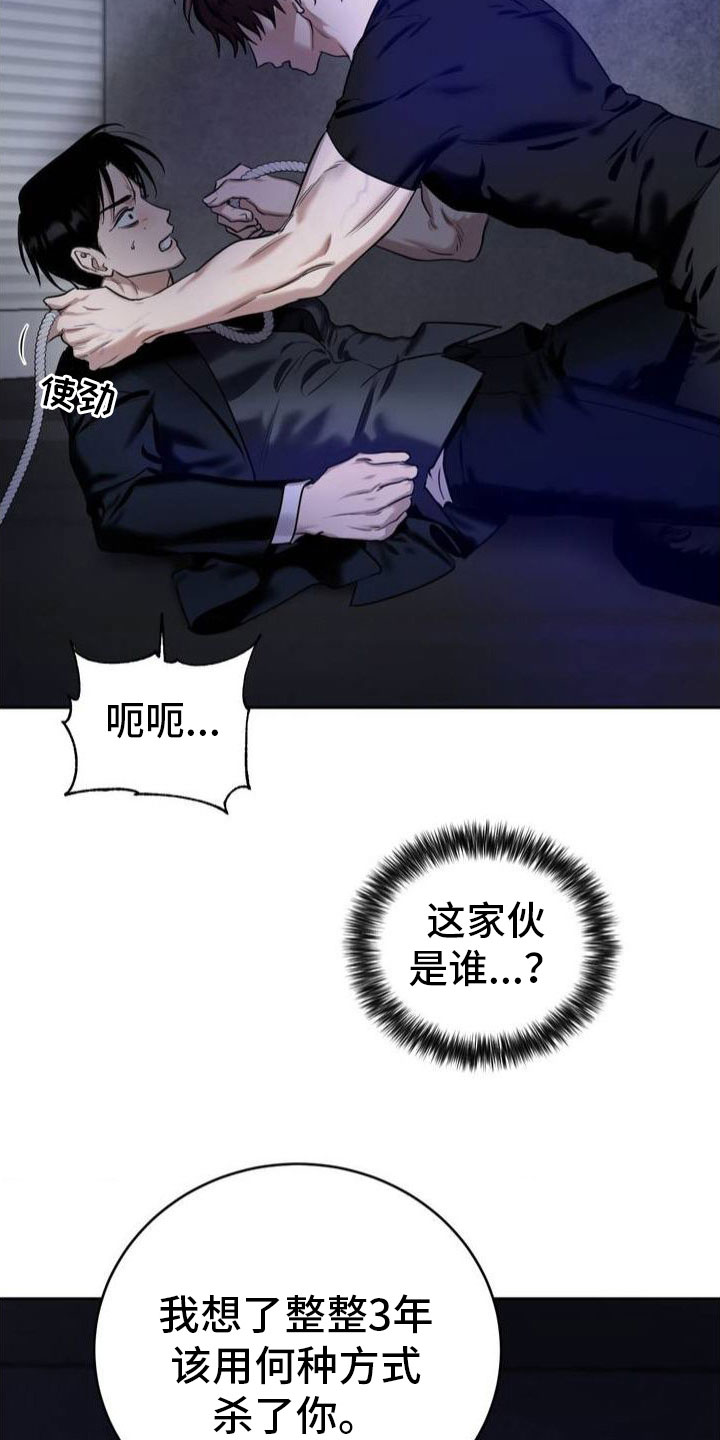第2话12