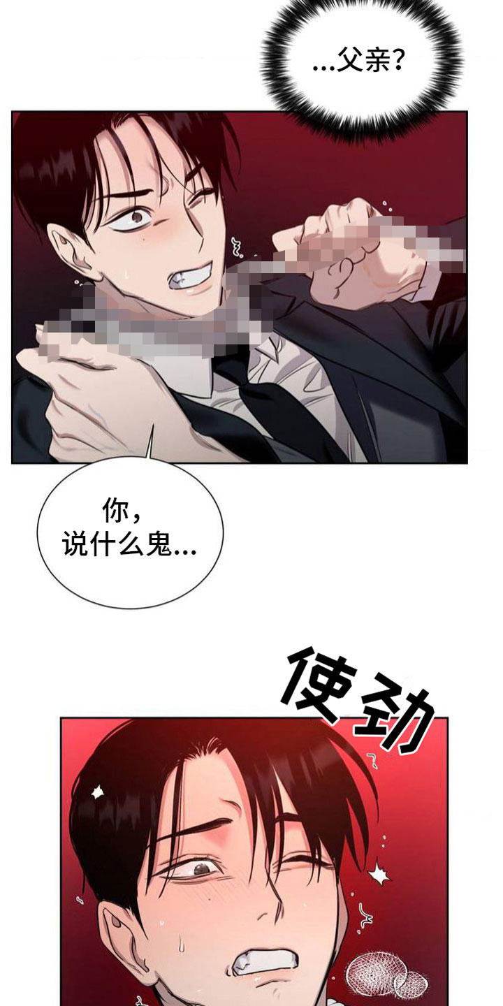 第2话17