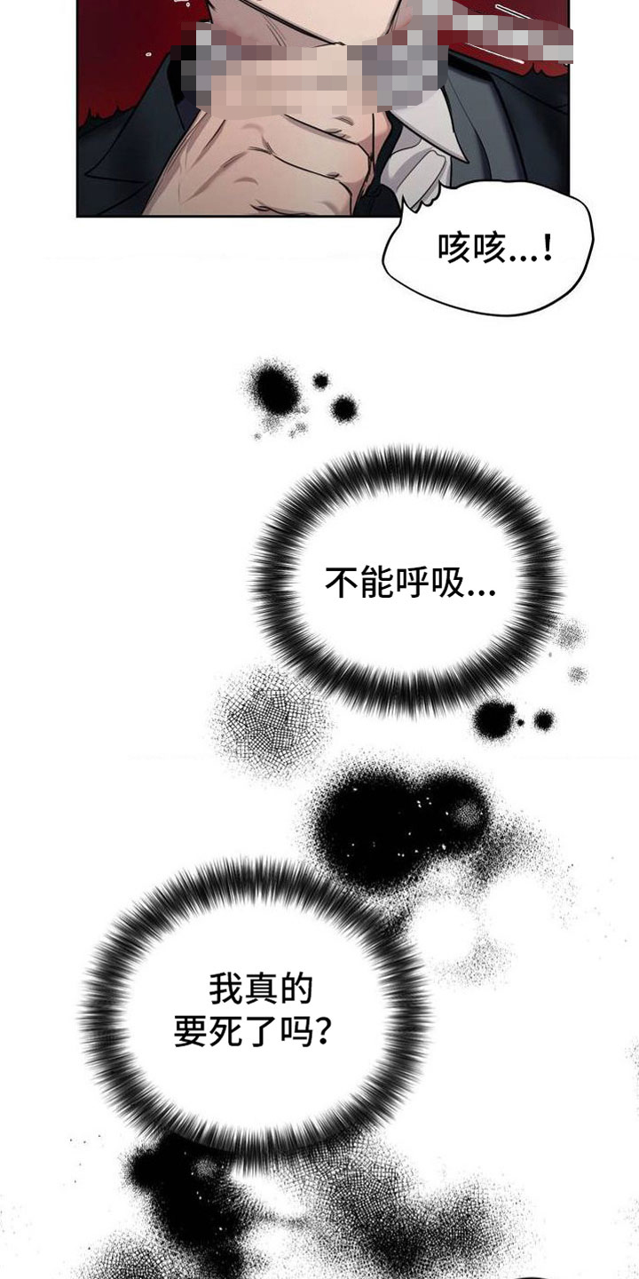 第2话18