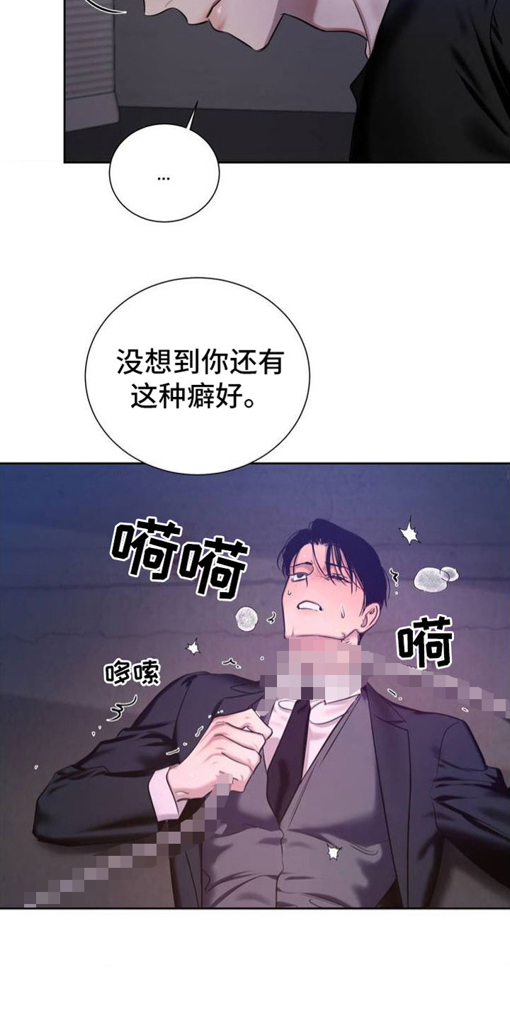 第2话20