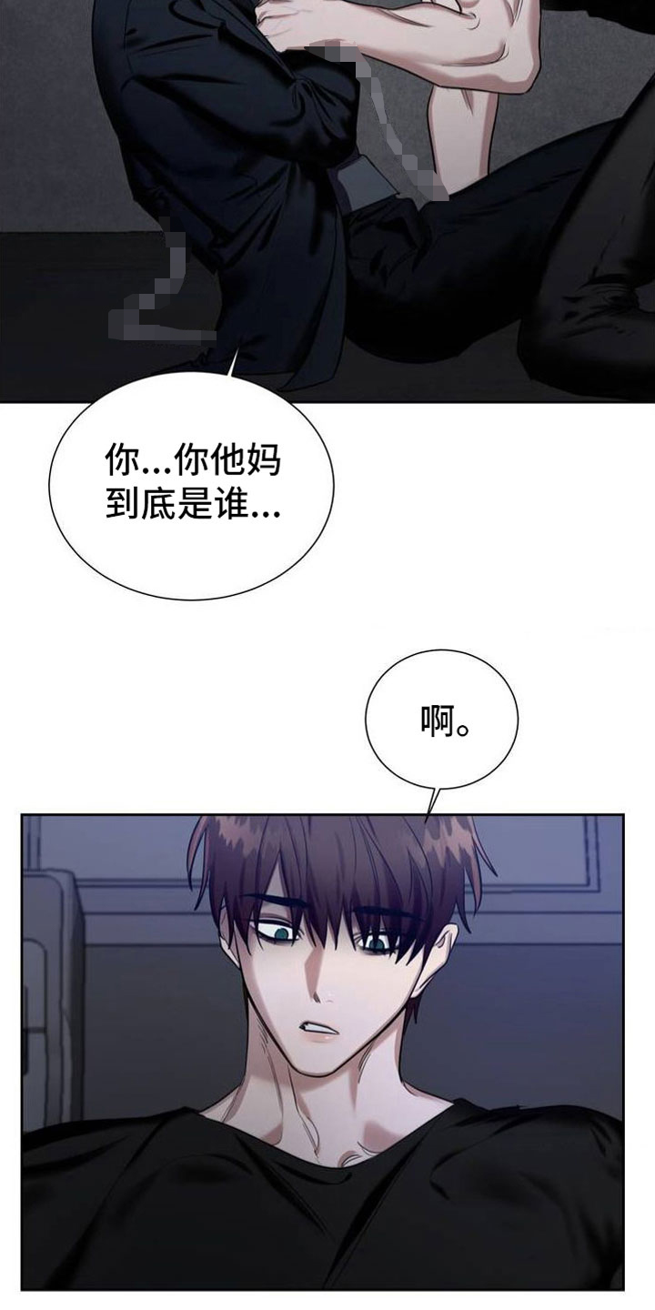 第2话23