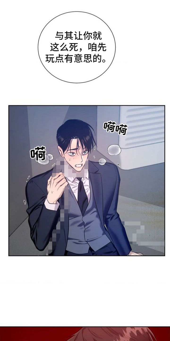 第2话24
