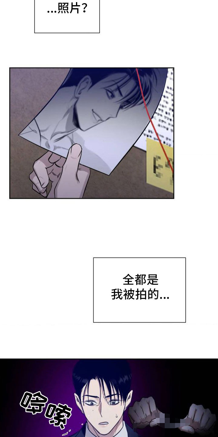 第2话9