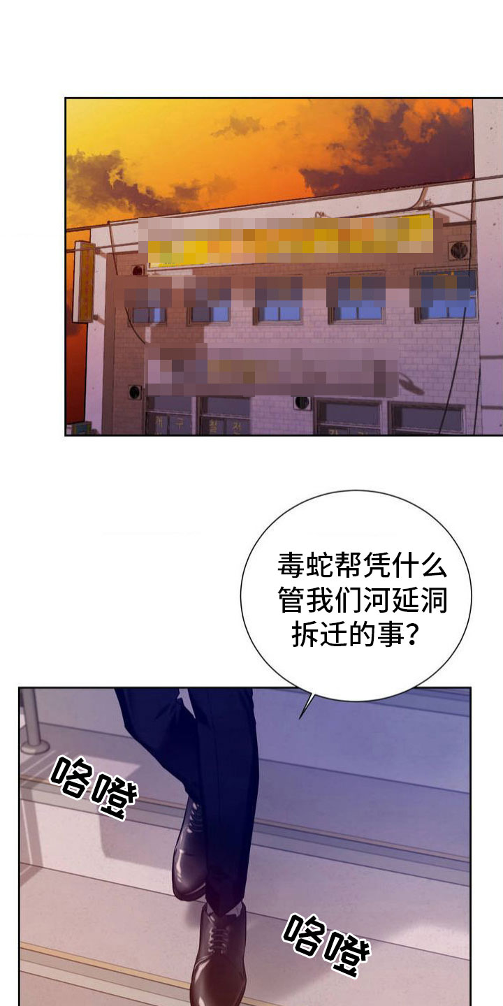 第1话0