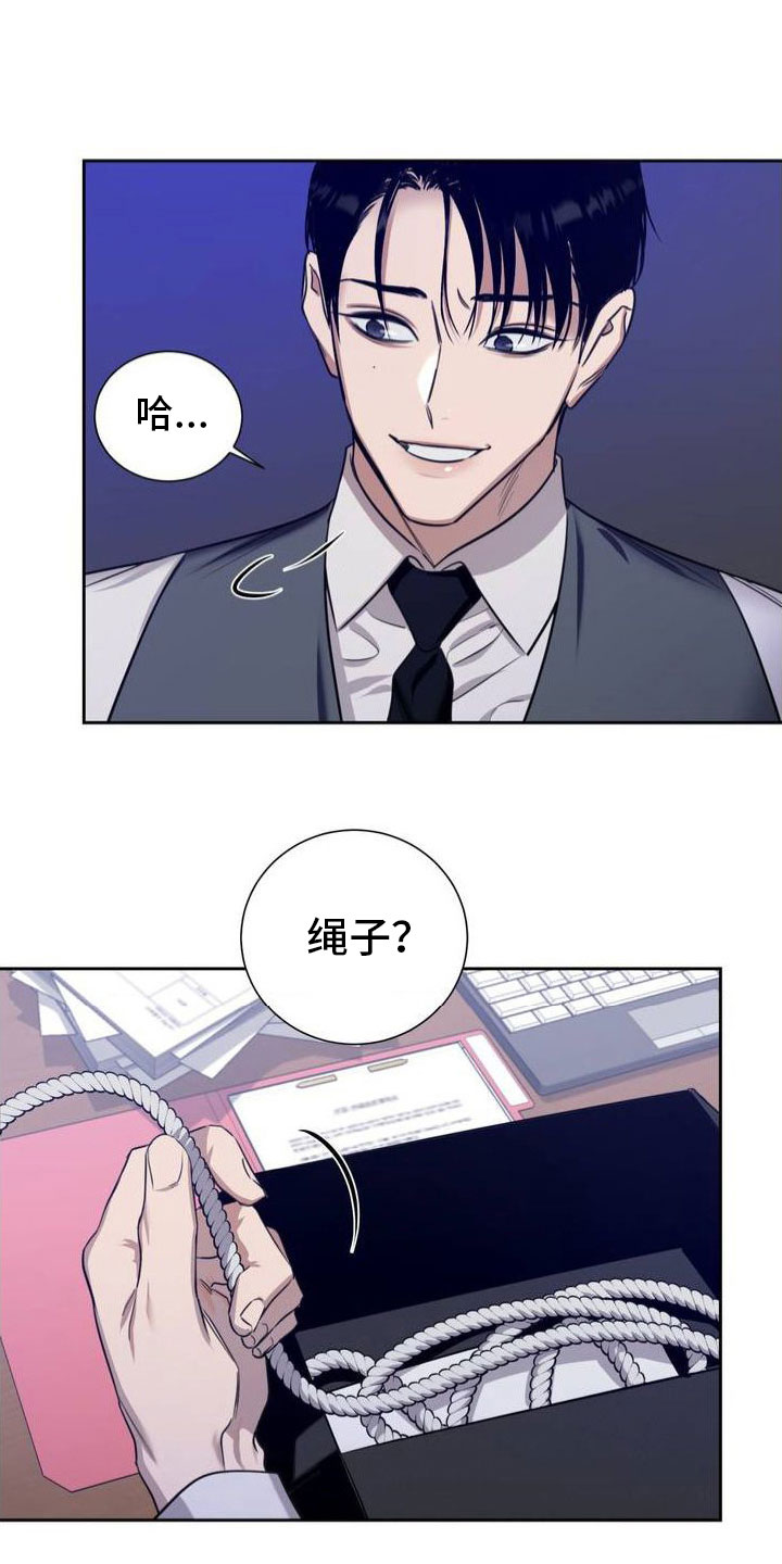 第1话15