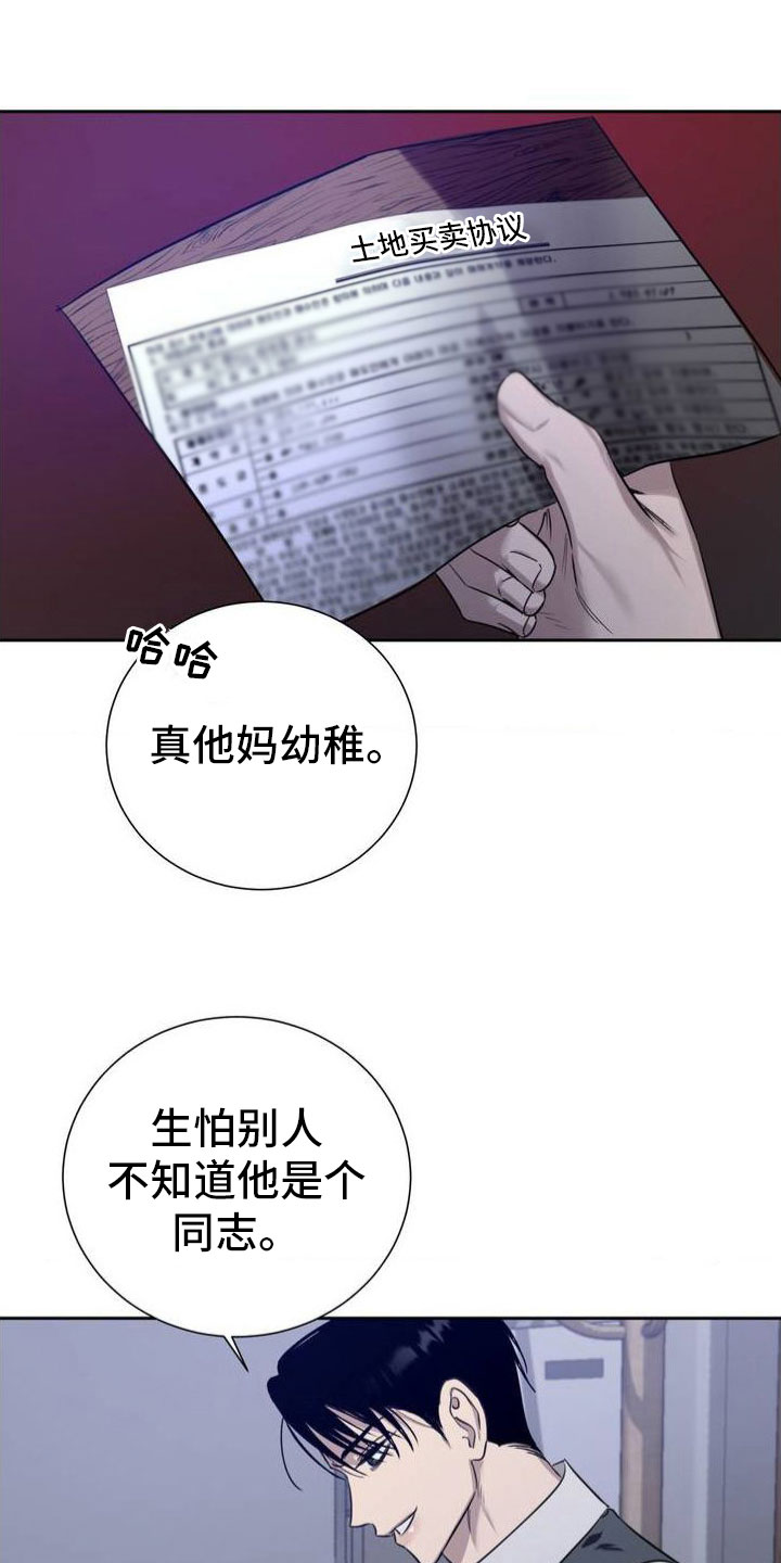第1话17