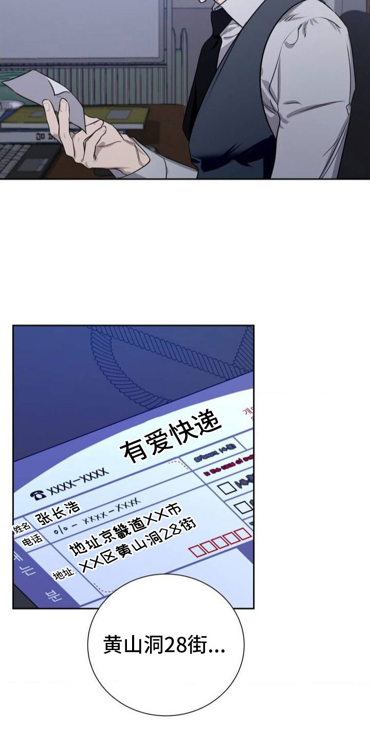第1话18