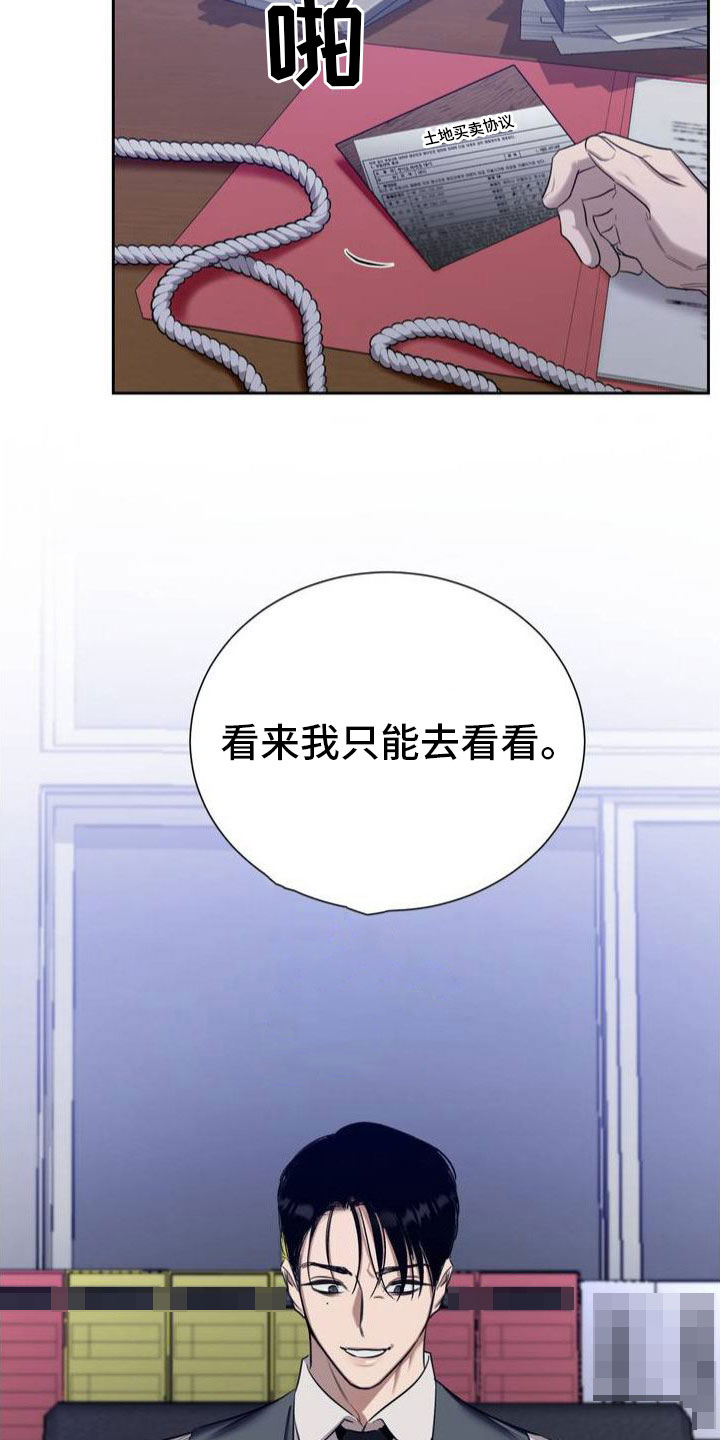 第1话20