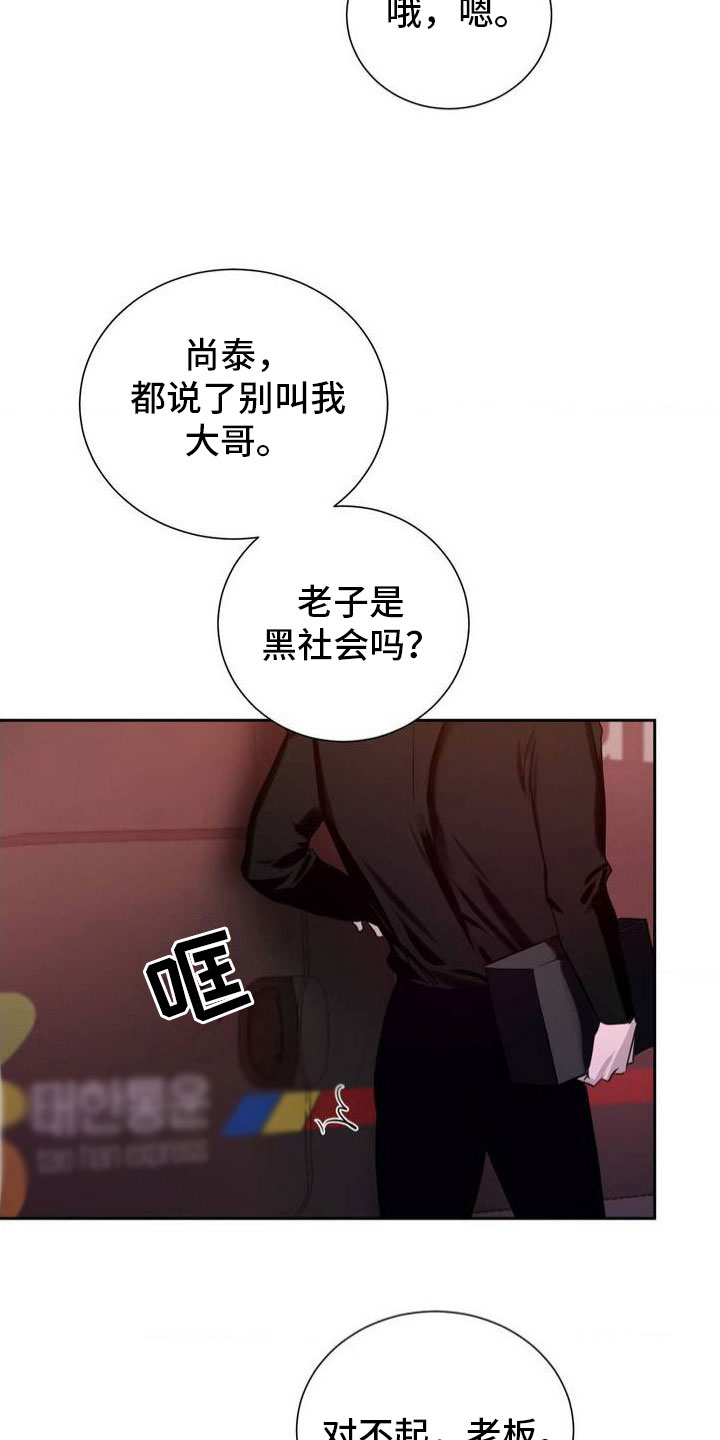 第1话5