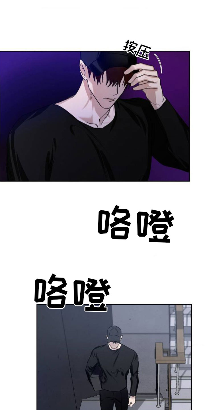 第1话8