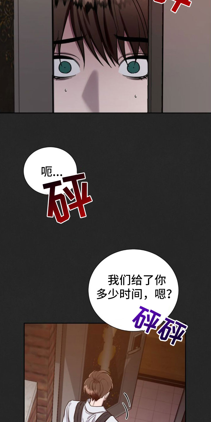 第3话1