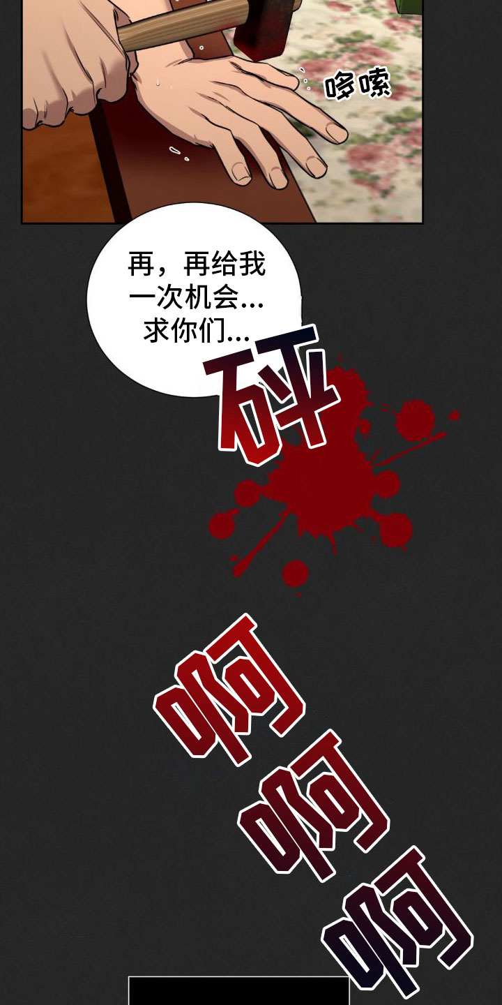 第3话13