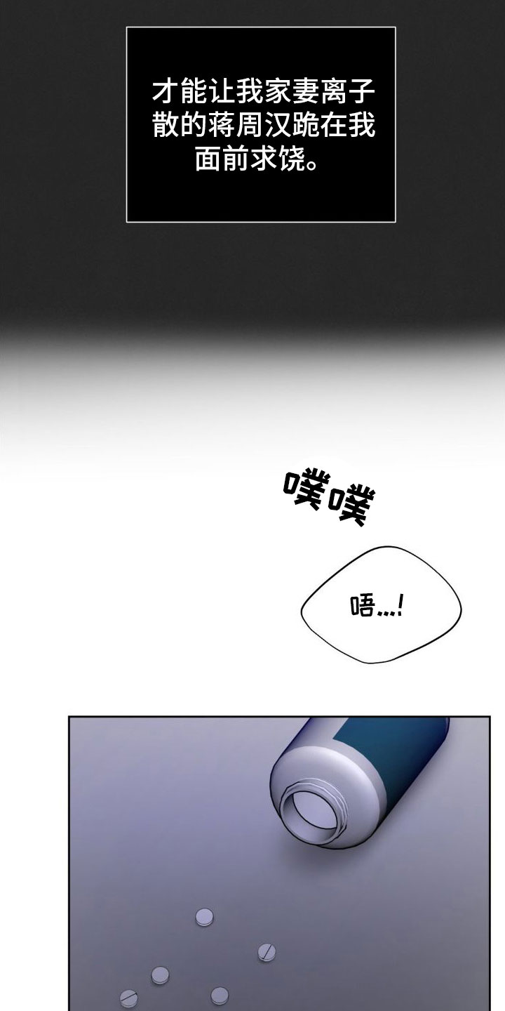 第3话20