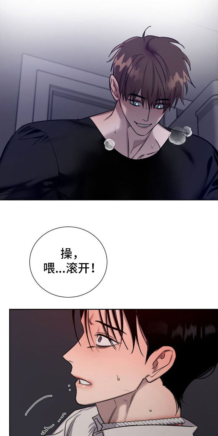 第3话24