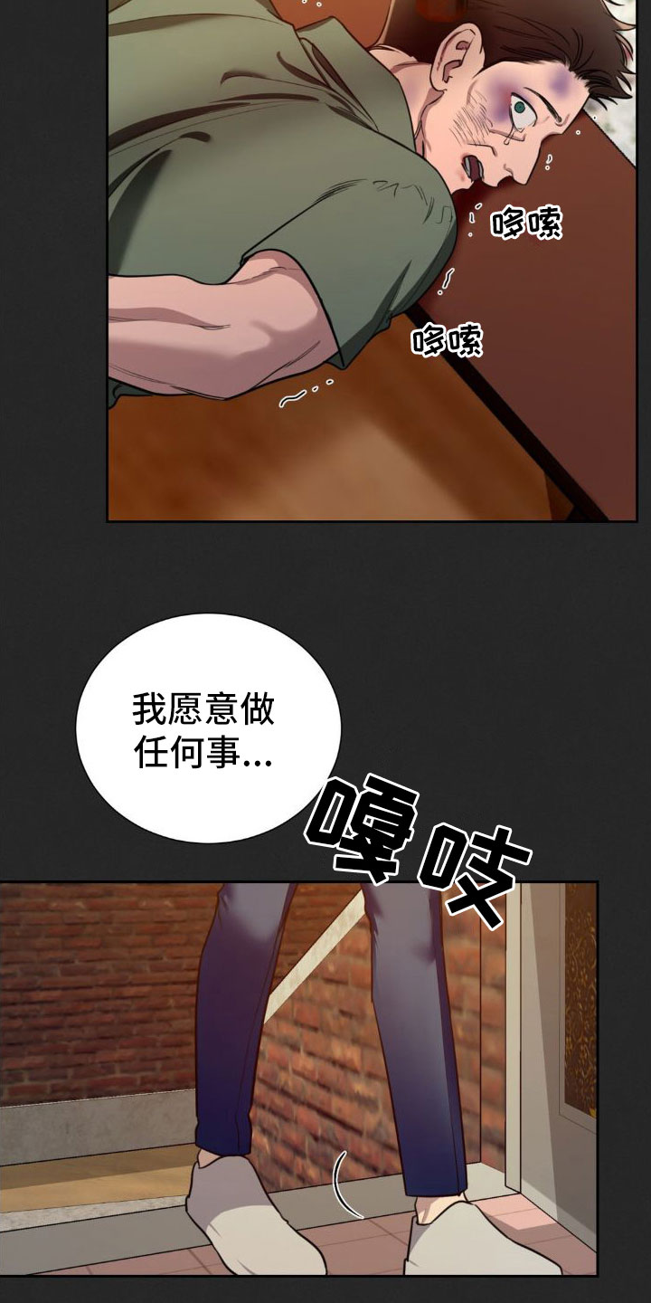 第3话7