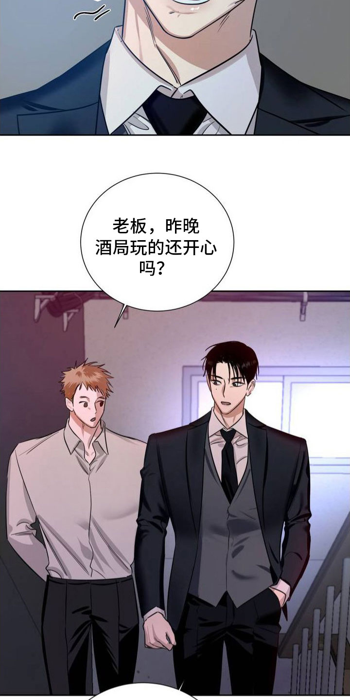 第1话11