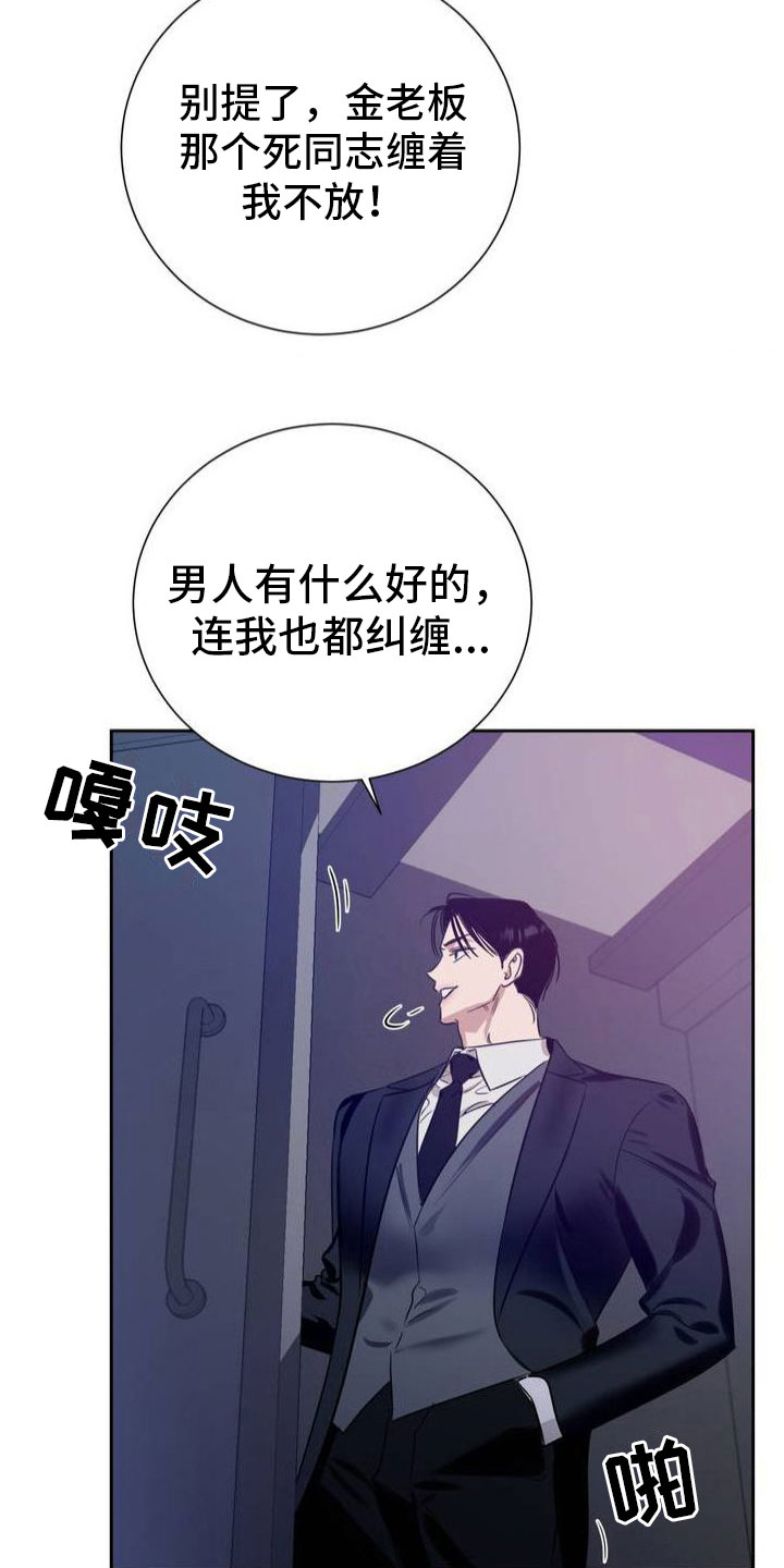 第1话12