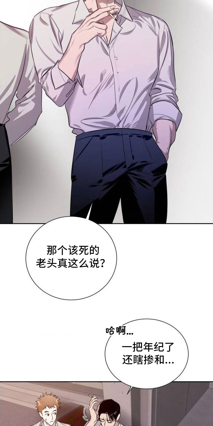 第1话3