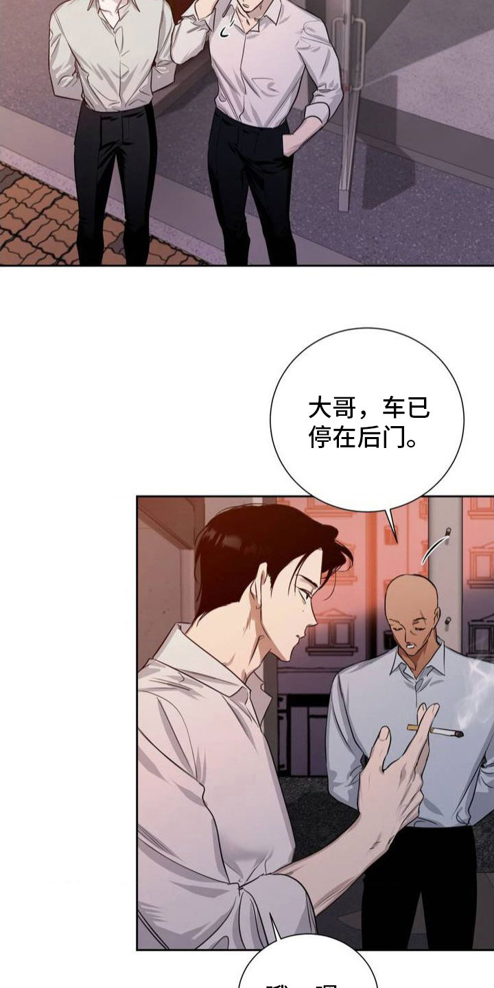 第1话4