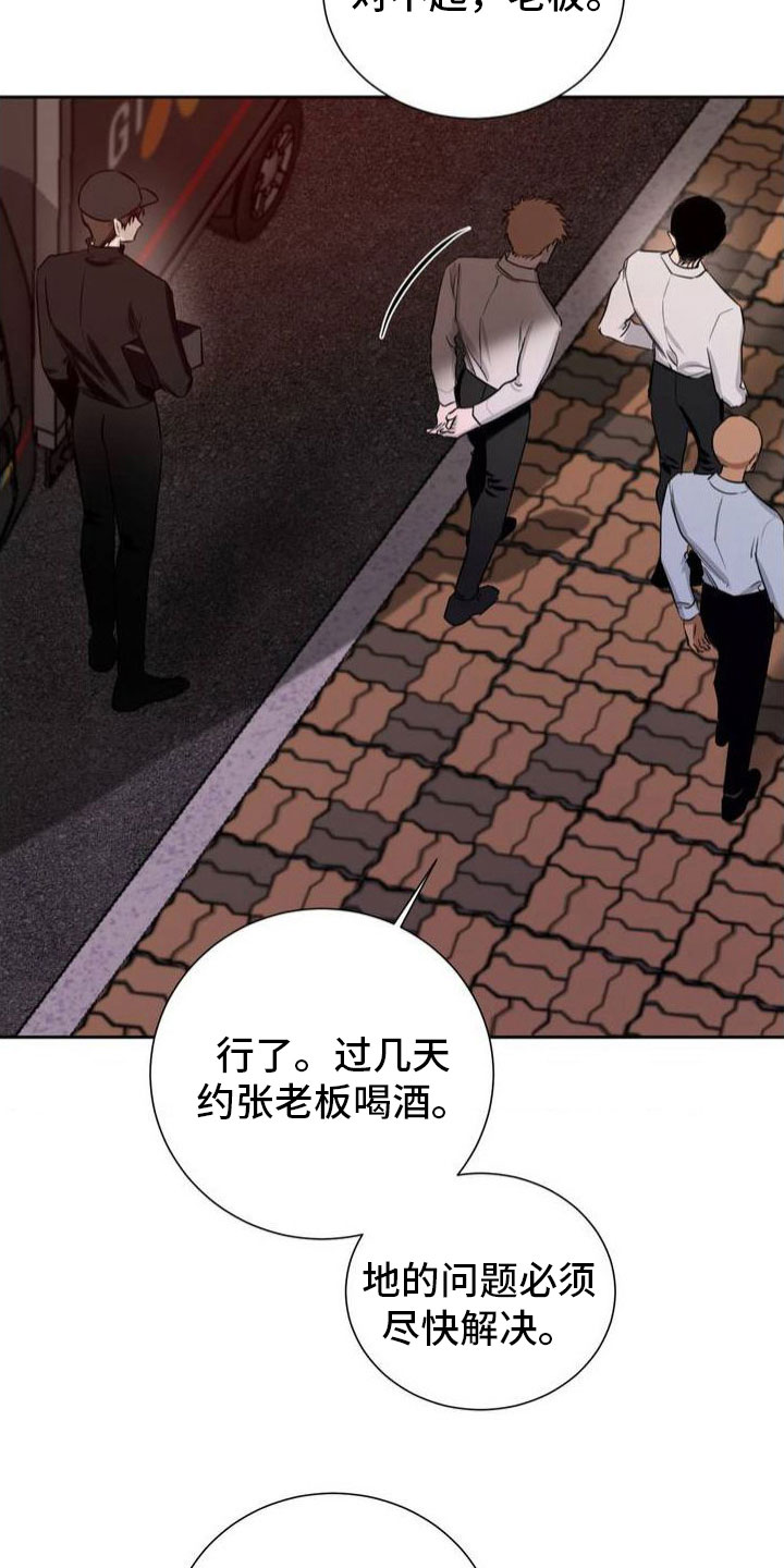 第1话6