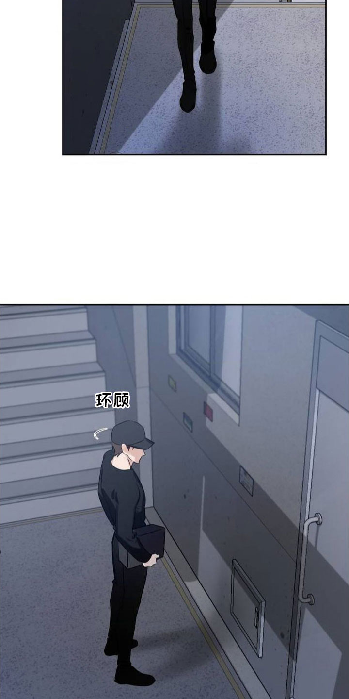 第1话9