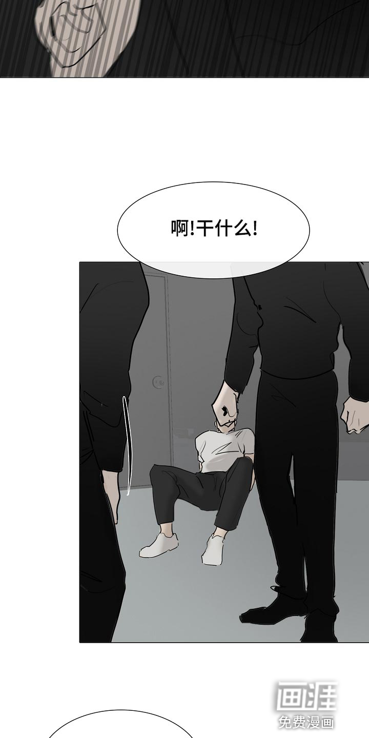 第33话2