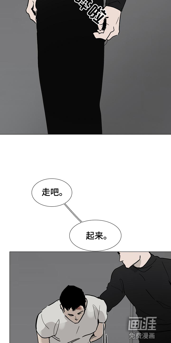 第33话6