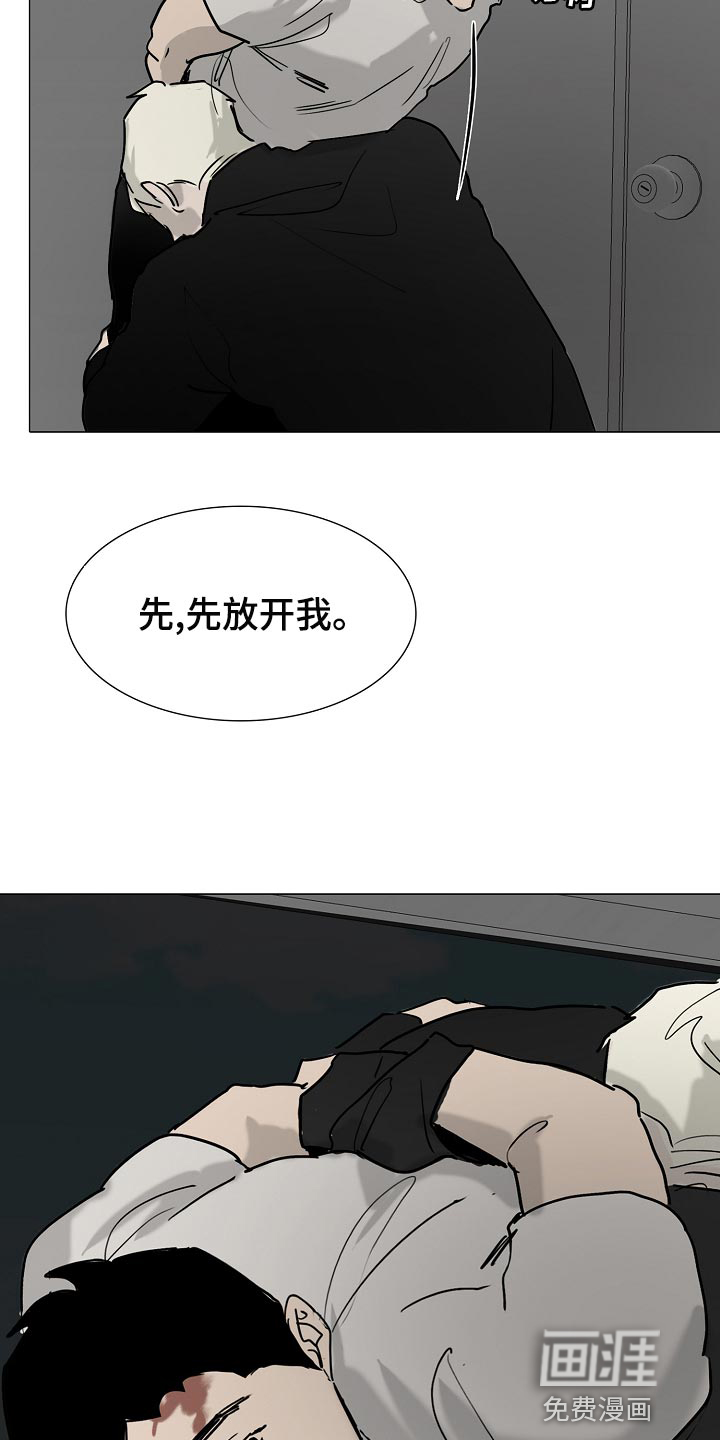 第33话9