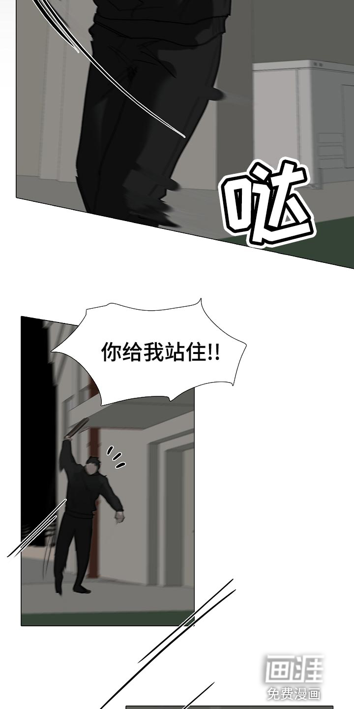 第29话3