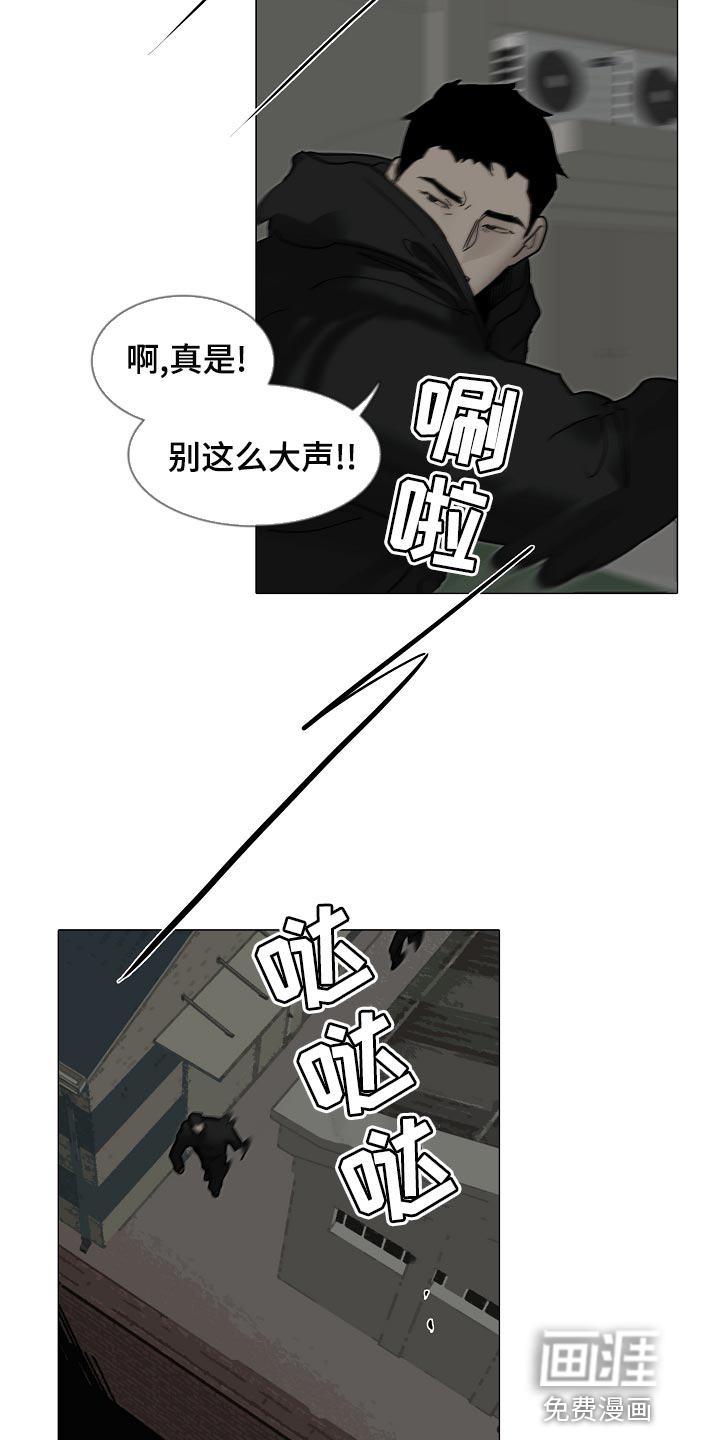 第29话4