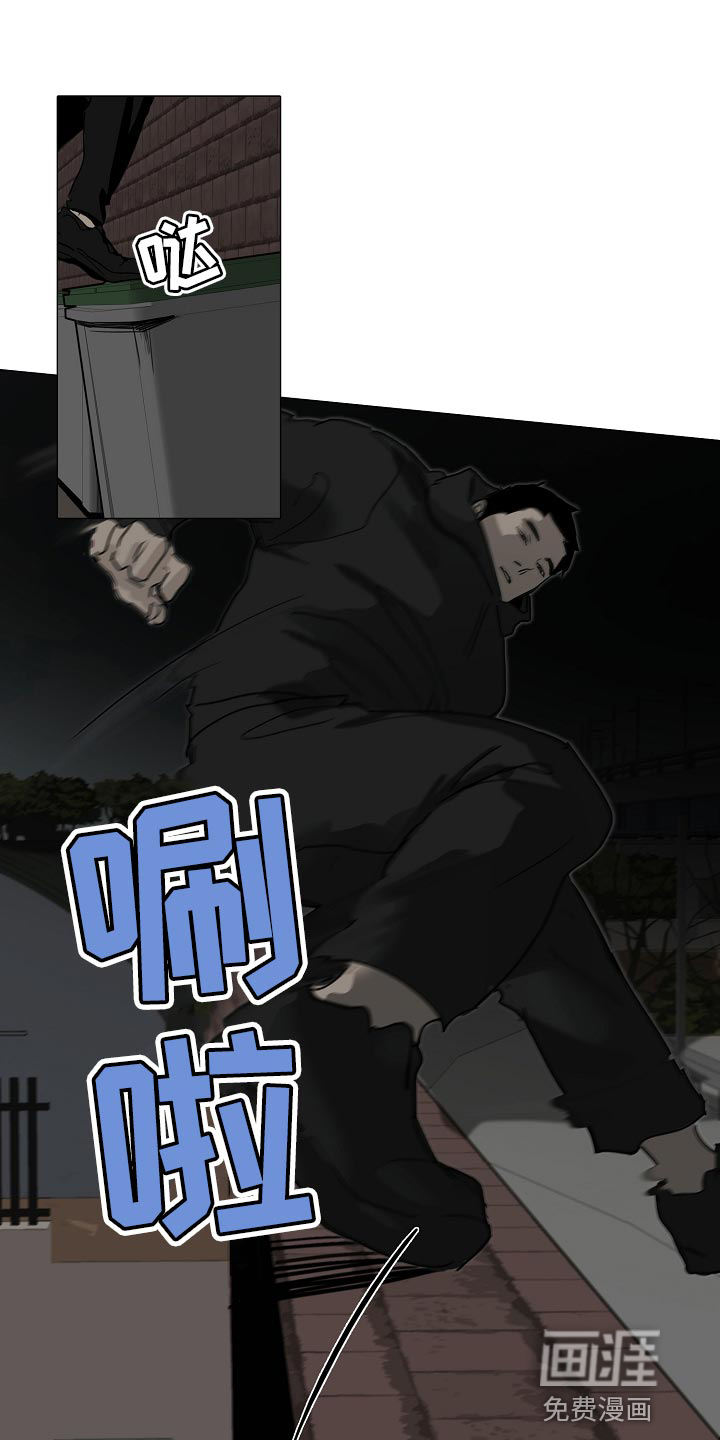 第29话6