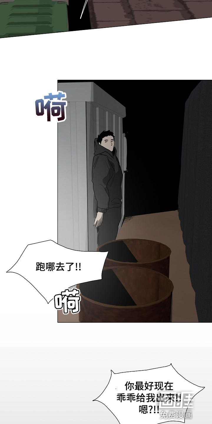 第29话7