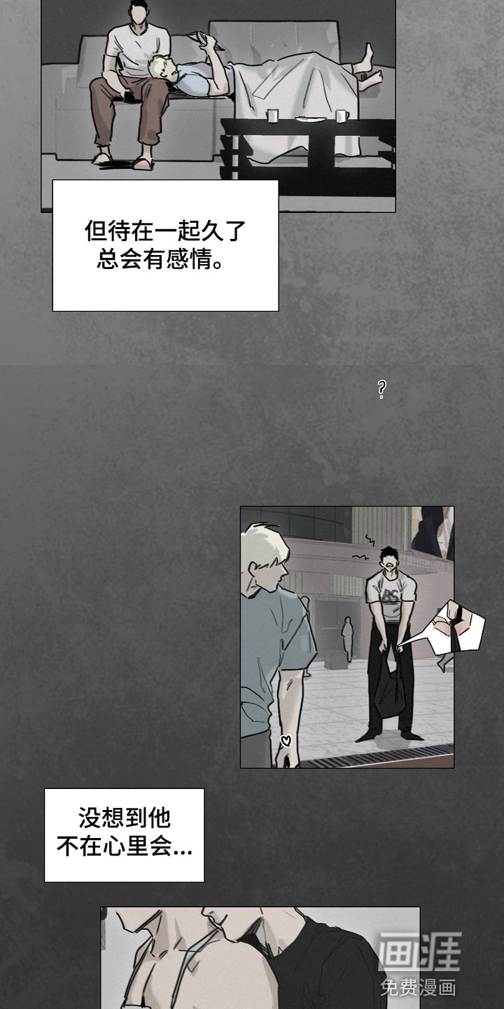 第28话2