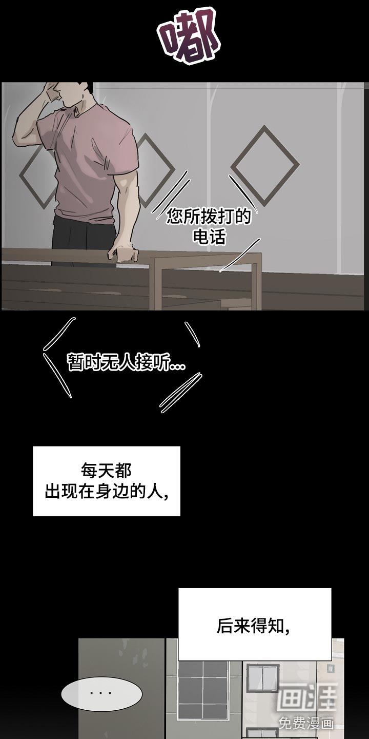 第28话4